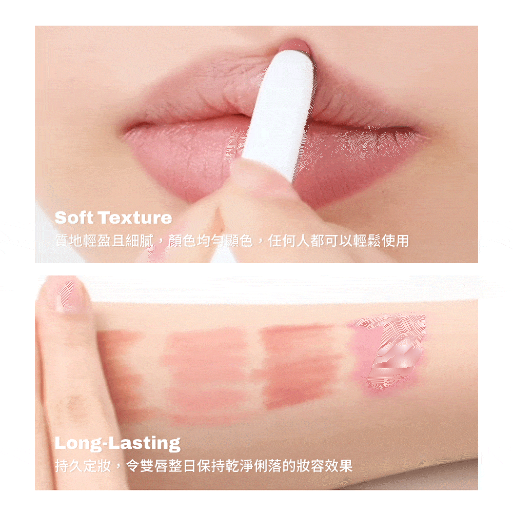 [玩美唇妝三件組] Oiad Liptique 超持久撕拉式唇釉 (1支) + Blur Fixing Lip Pencil 柔霧持妝唇筆 (1支) + Lip Glow Oil 玻璃光感唇油 (1支)