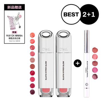 [2+1人氣組合][+贈Y2K飾品套裝] Slayn Hyper Glow [Slayn亮澤持色鏡面唇釉] 2支 + Blur Fixing Lip Pencil 柔霧持妝唇筆 1支