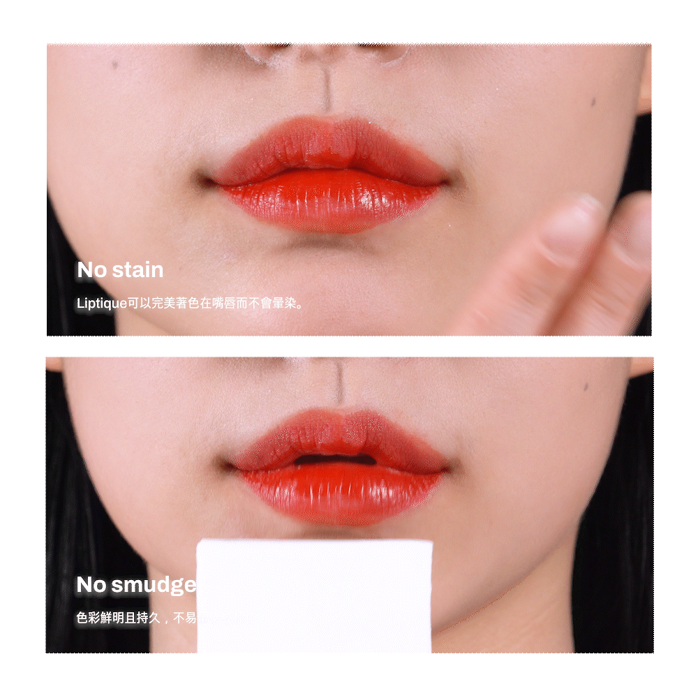 [1+1人氣組合] Oiad Liptique 超持久撕拉式唇釉 (1支) + Lip Glow Oil 玻璃光感唇油 (1支)