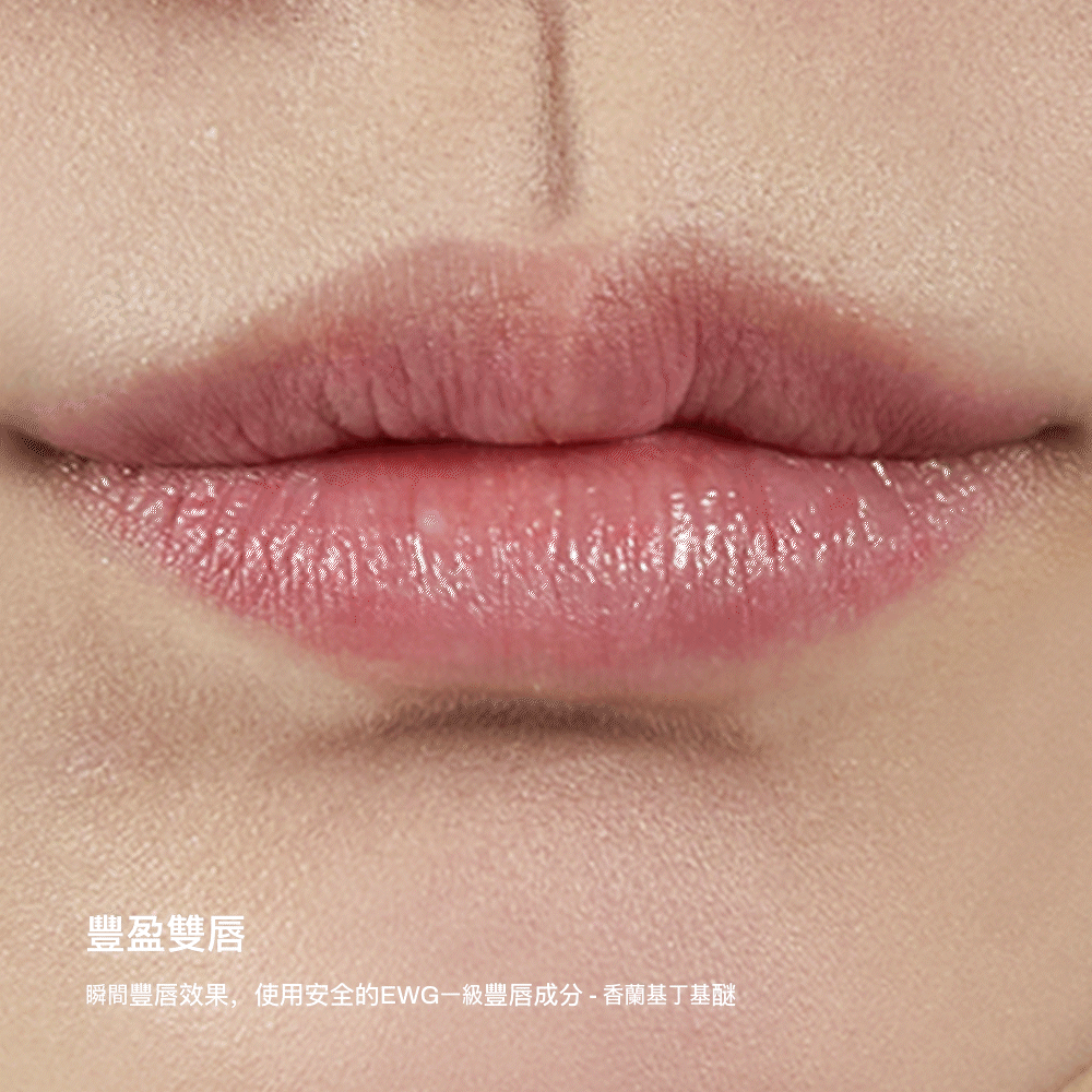 [1+1人氣組合] Oiad Liptique 超持久撕拉式唇釉 (1支) + Lip Glow Oil 玻璃光感唇油 (1支)