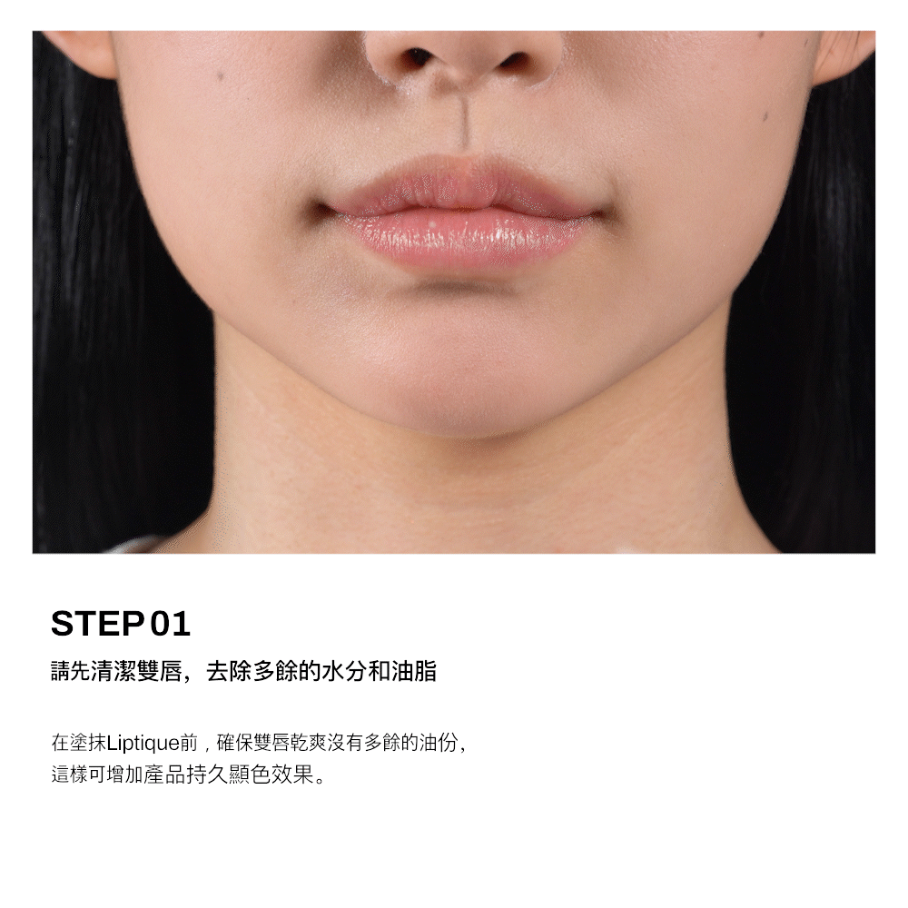 [1+1人氣組合] Oiad Liptique 超持久撕拉式唇釉 (1支) + Lip Glow Oil 玻璃光感唇油 (1支)