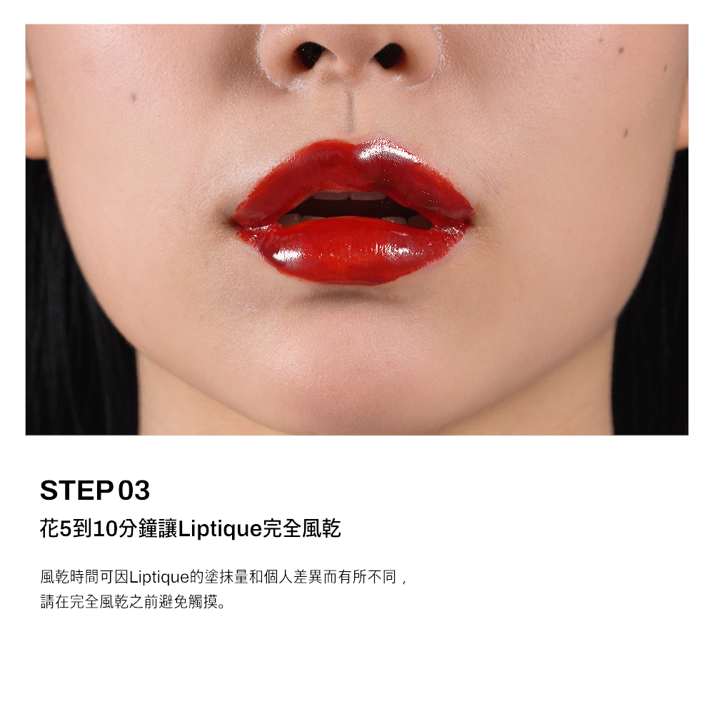 [1+1人氣組合] Oiad Liptique 超持久撕拉式唇釉 (1支) + Lip Glow Oil 玻璃光感唇油 (1支)