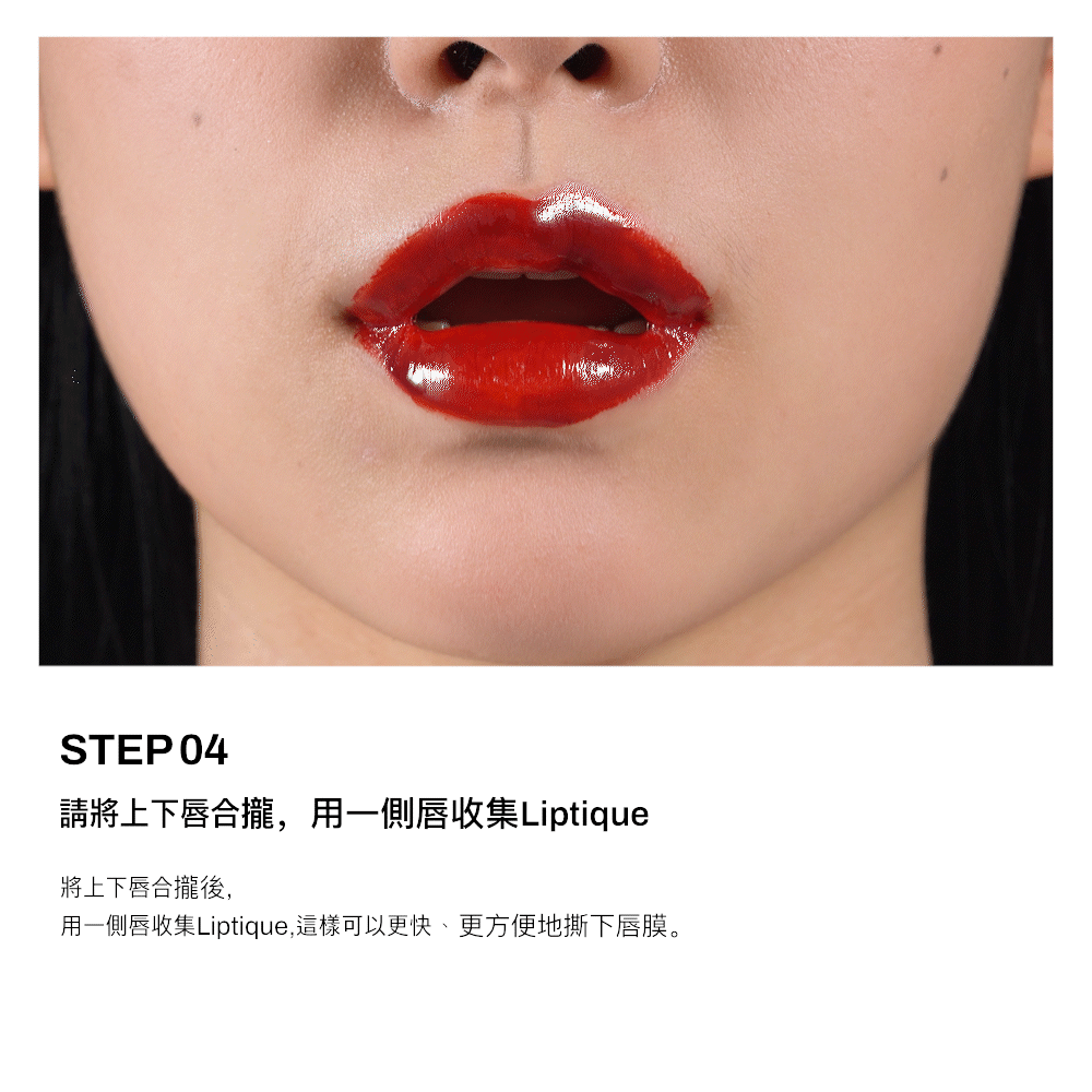 [1+1人氣組合] Oiad Liptique 超持久撕拉式唇釉 (1支) + Lip Glow Oil 玻璃光感唇油 (1支)