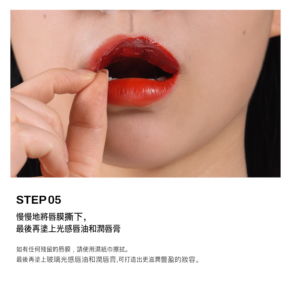 [1+1人氣組合] Oiad Liptique 超持久撕拉式唇釉 (1支) + Lip Glow Oil 玻璃光感唇油 (1支)