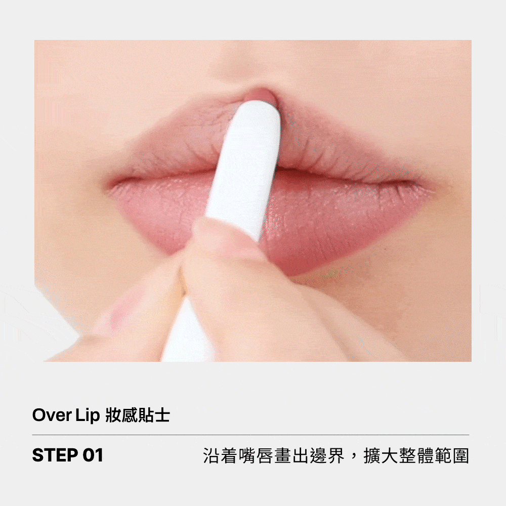 [玩美唇妝三件組] Oiad Liptique 超持久撕拉式唇釉 (1支) + Blur Fixing Lip Pencil 柔霧持妝唇筆 (1支) + Lip Glow Oil 玻璃光感唇油 (1支)