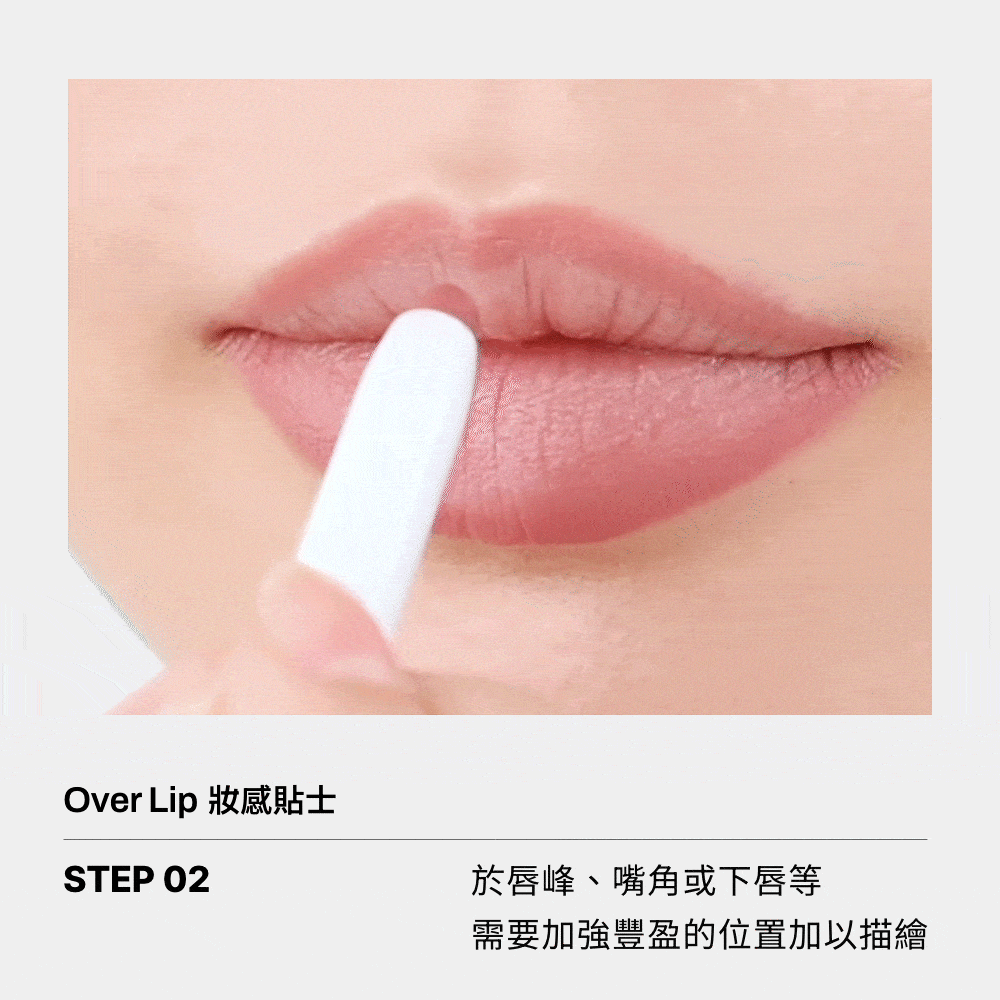[玩美唇妝三件組] Oiad Liptique 超持久撕拉式唇釉 (1支) + Blur Fixing Lip Pencil 柔霧持妝唇筆 (1支) + Lip Glow Oil 玻璃光感唇油 (1支)