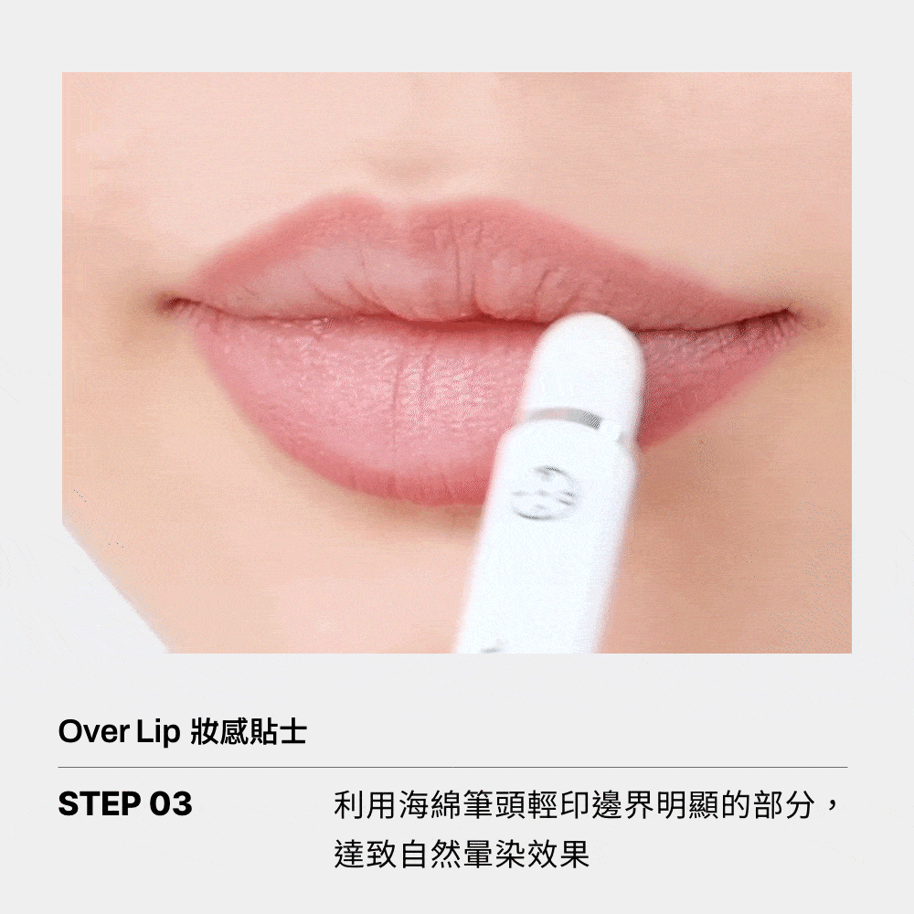 [玩美唇妝三件組] Oiad Liptique 超持久撕拉式唇釉 (1支) + Blur Fixing Lip Pencil 柔霧持妝唇筆 (1支) + Lip Glow Oil 玻璃光感唇油 (1支)