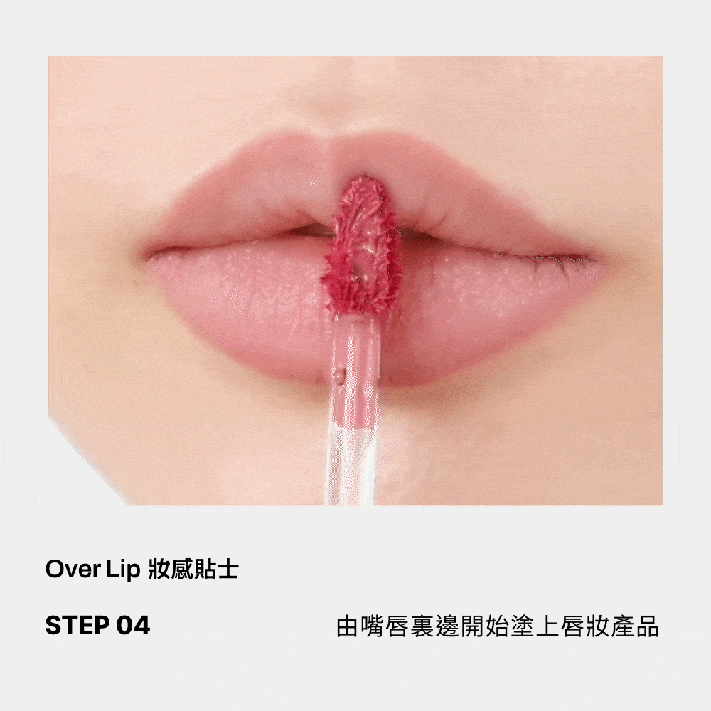 [玩美唇妝三件組] Oiad Liptique 超持久撕拉式唇釉 (1支) + Blur Fixing Lip Pencil 柔霧持妝唇筆 (1支) + Lip Glow Oil 玻璃光感唇油 (1支)